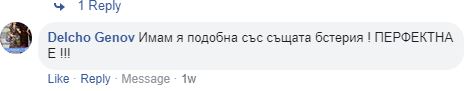 1 Плувка