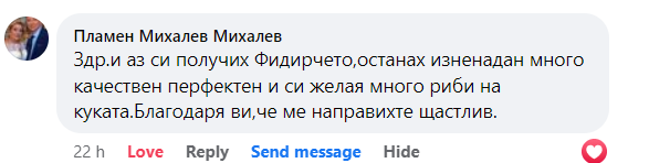 Екранна снимка 2024 07 18 092823