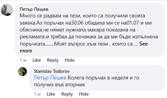 Заснемане