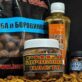 Паста Barfin Line Марковска Магия 250 г