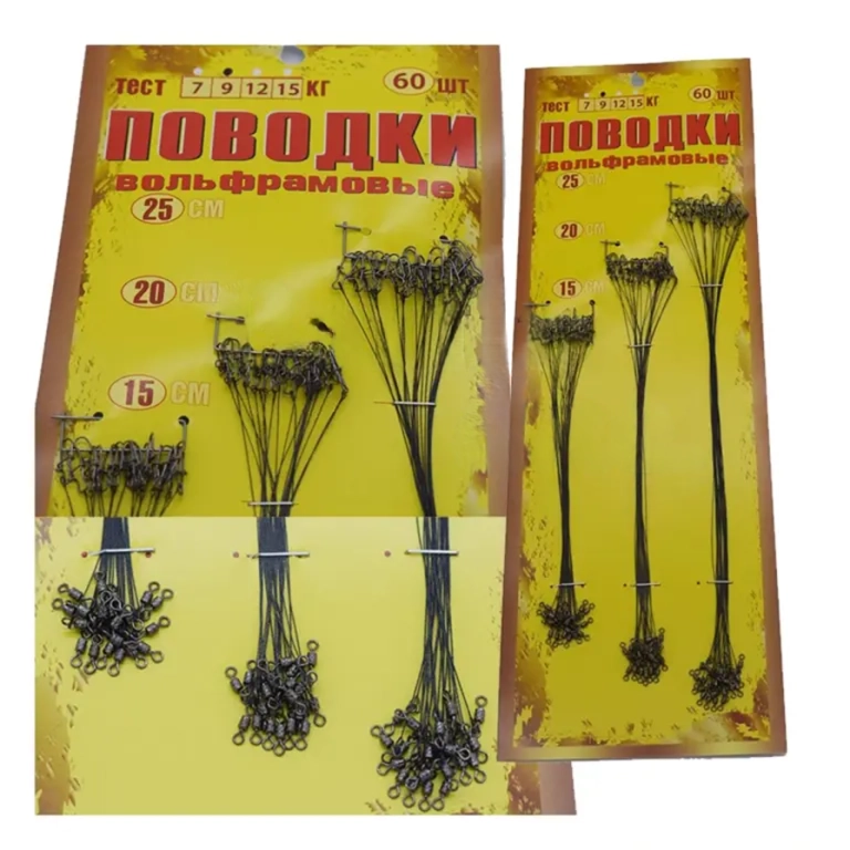 Поводи за хищник FL 60 бр. – волфрам - продуктова снимка